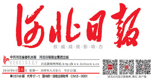 Z6·尊龙凯时「中国区」官方网站