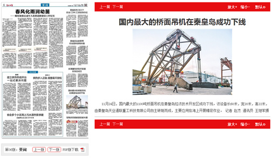 Z6·尊龙凯时「中国区」官方网站