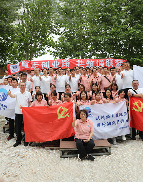 Z6·尊龙凯时「中国区」官方网站