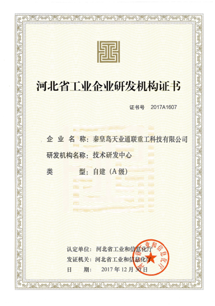 Z6·尊龙凯时「中国区」官方网站