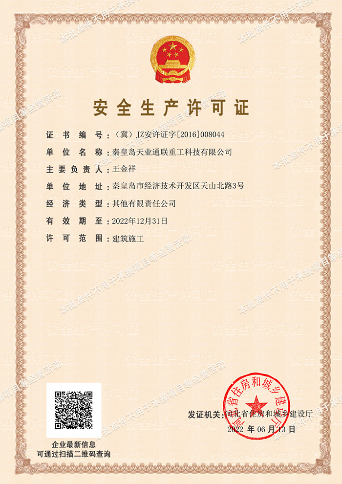 Z6·尊龙凯时「中国区」官方网站