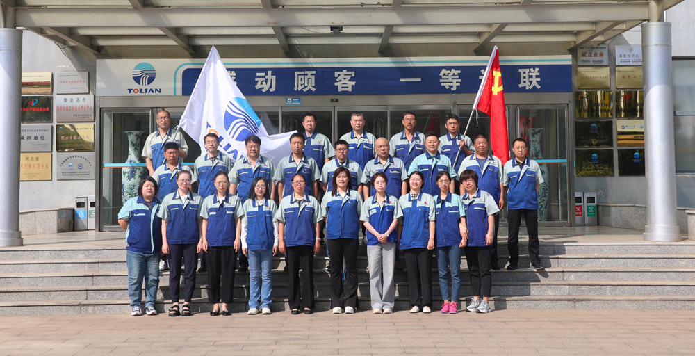 Z6·尊龙凯时「中国区」官方网站