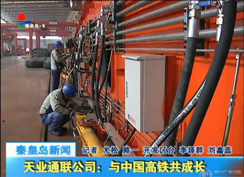 Z6·尊龙凯时「中国区」官方网站