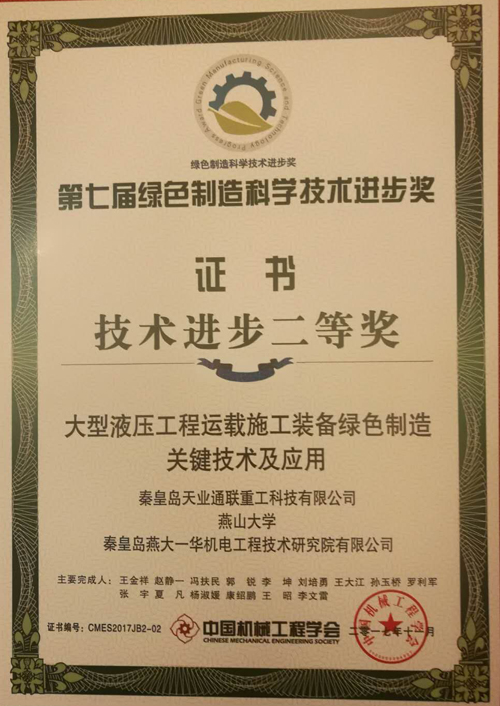 Z6·尊龙凯时「中国区」官方网站