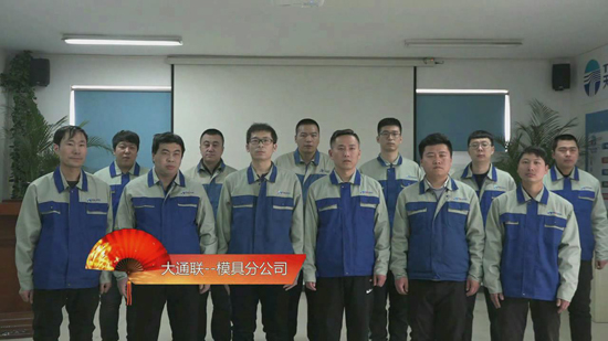 Z6·尊龙凯时「中国区」官方网站