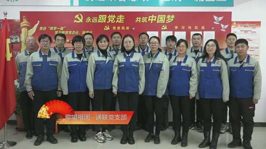 Z6·尊龙凯时「中国区」官方网站